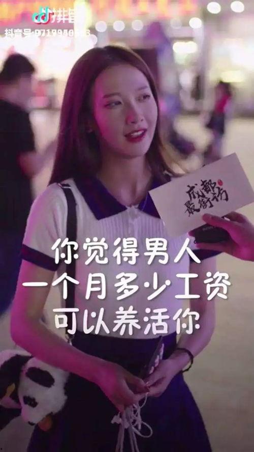 抖音网红阿然视频吃瓜